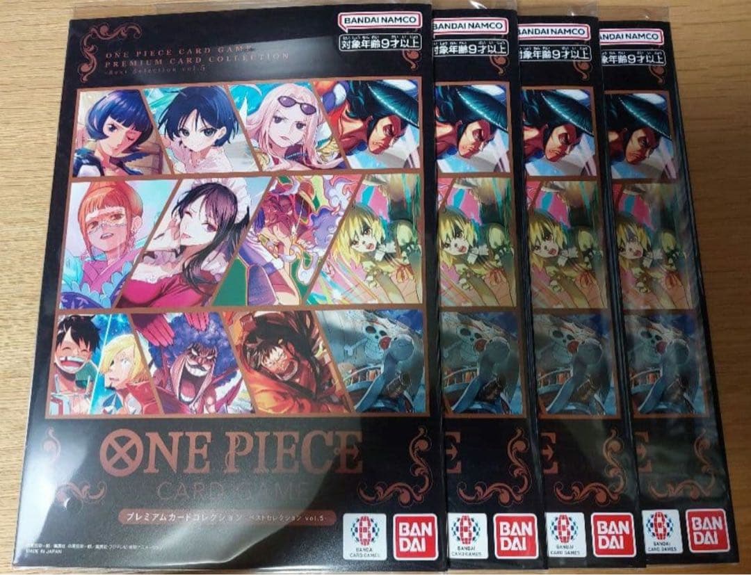 プレミアムカードコレクション vol.5 ベストセレクション ４冊