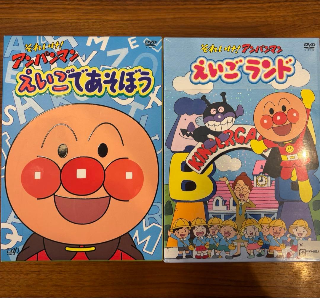 アンパンマン　えいごであそぼう　えいごランド