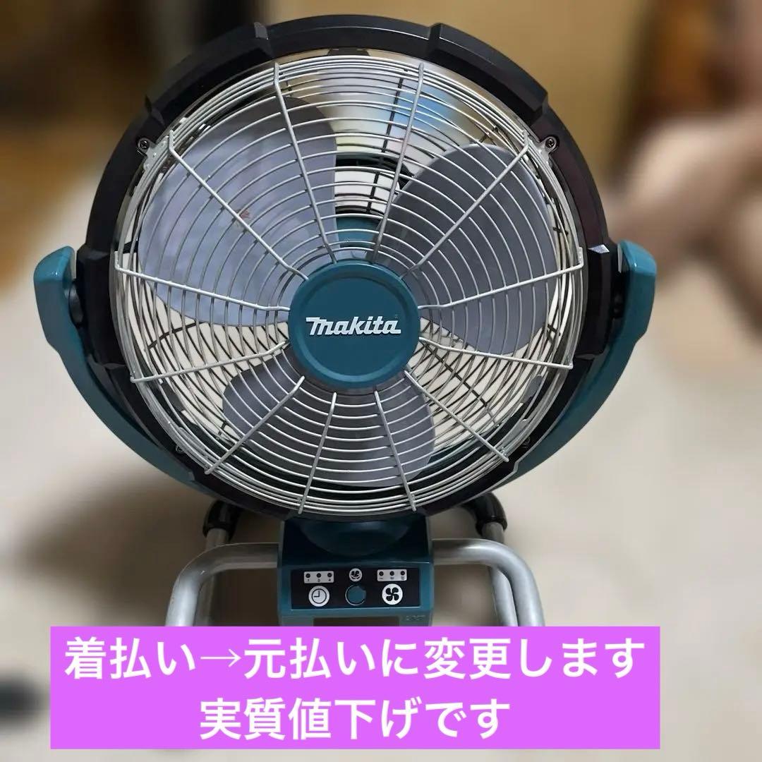 Makita マキタ 18v 14.4v 扇風機 CF300D ACアダプター