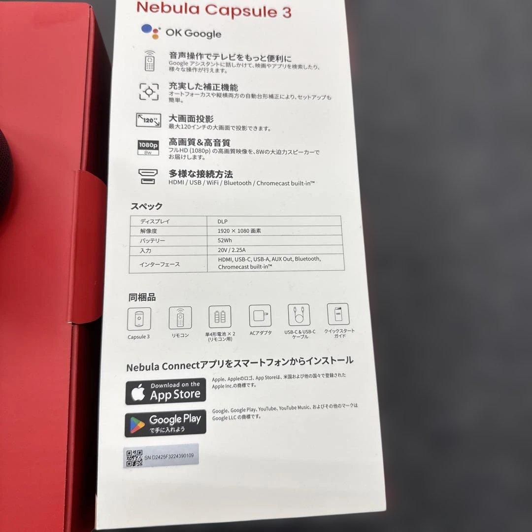 ジ*ギ様 Anker Nebula Capsule 3 小型 モバイル プロジェ