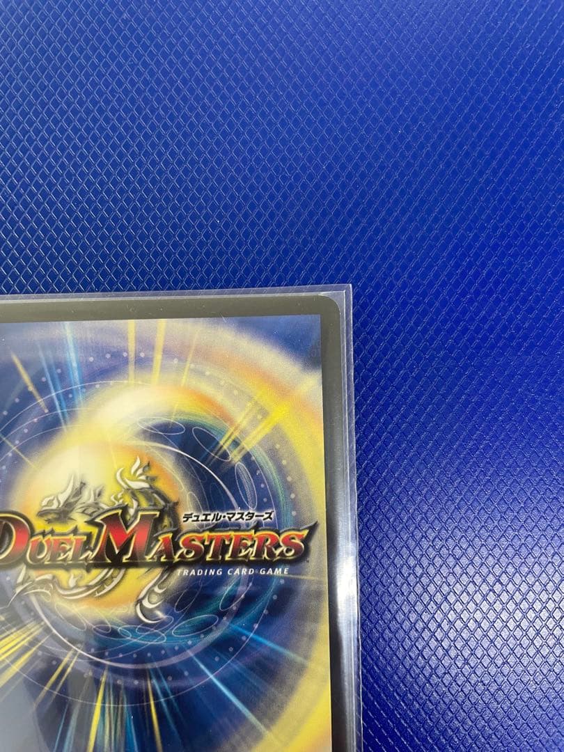 ブレイン・スラッシュ　金トレジャー