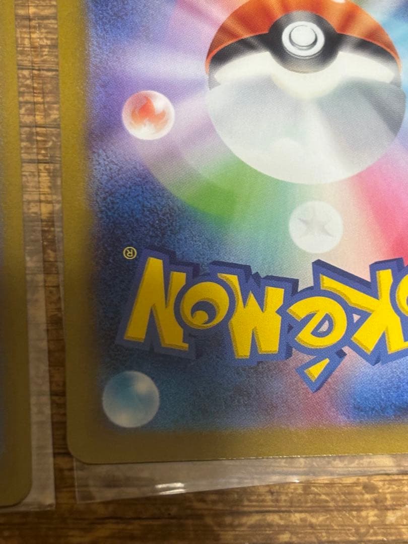 オドリドリGXカード 2枚セット➕オマケsr