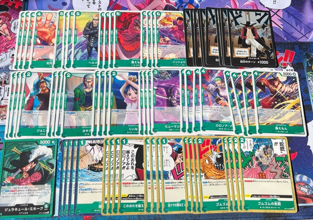 緑ミホークデッキ　デッキパーツ　パラレルあり