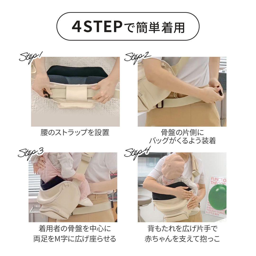 DORIDORI 2WAYバッグ ブラック