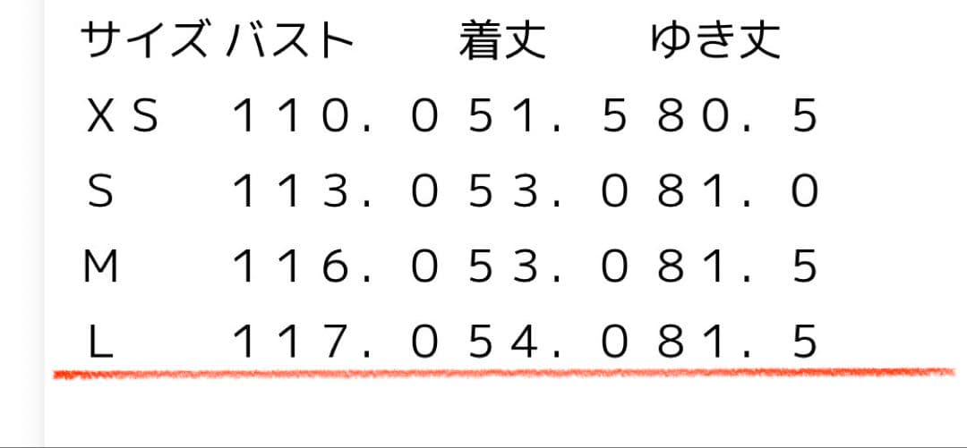 adidas Originals アディブレイク デニム 2-In-1 トラック