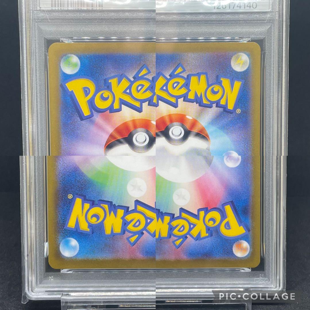 PSA 10 9 ケーシィ ユンゲラー フーディン マスターボールミラー 3連番