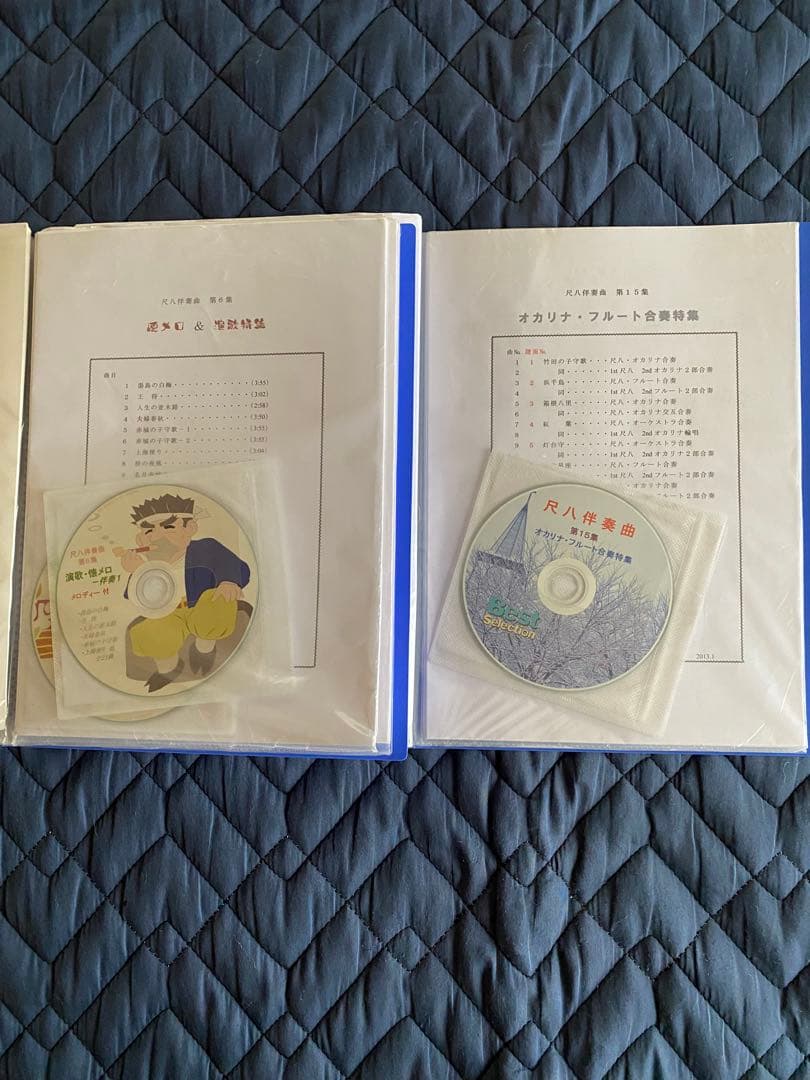 尺八、オカリナ、フルートの為の シンセサイザー等による伴奏音源CDと 五線譜