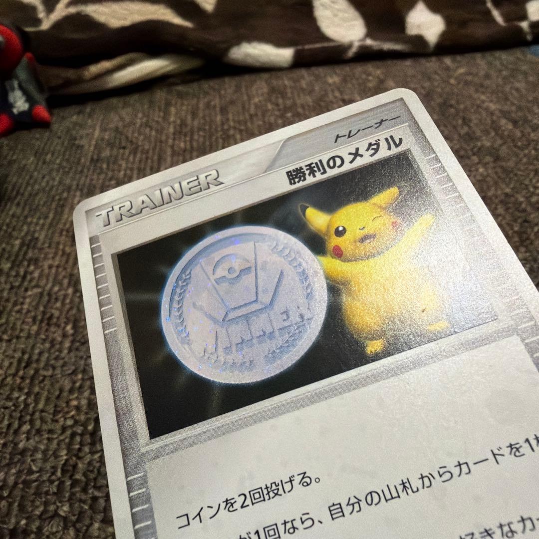 勝利のメダル　銀　ピカチュウ