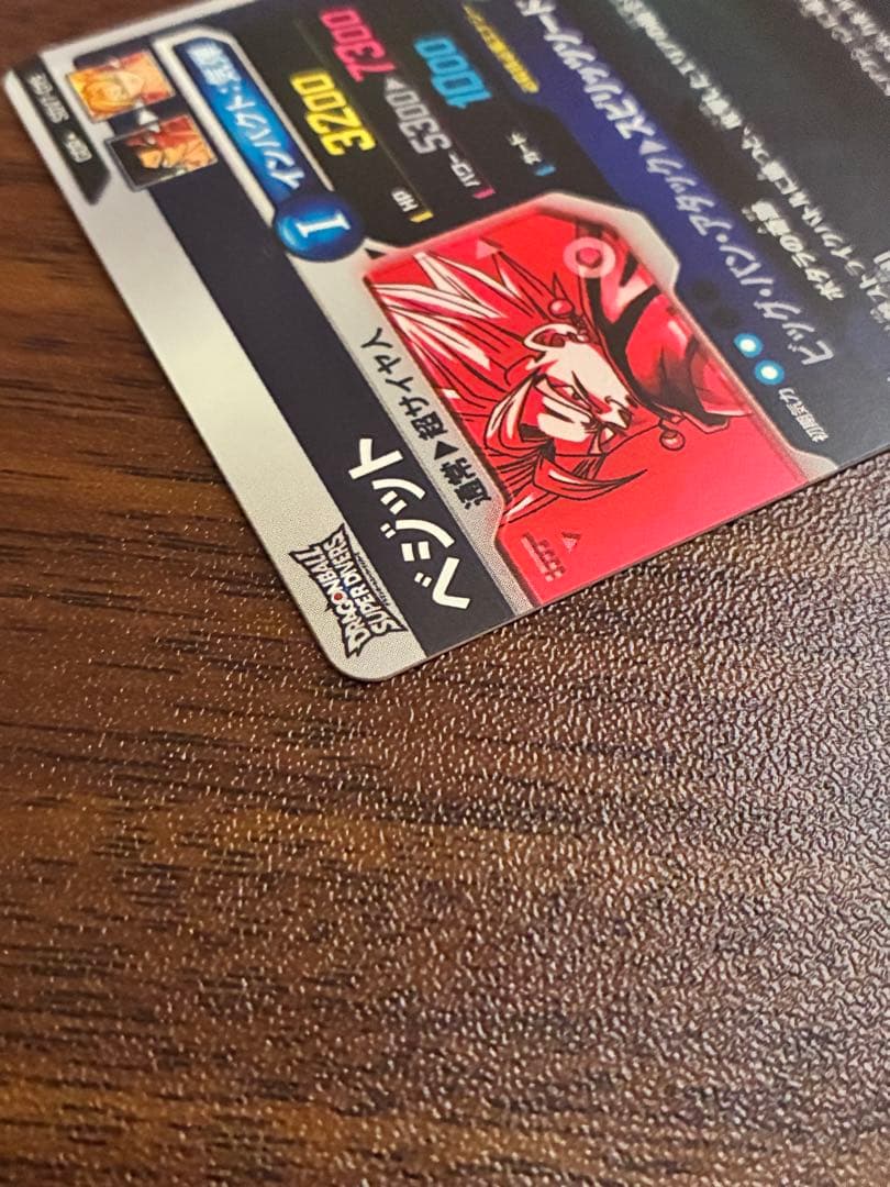 ドラゴンボールスーパーダイバーズ GDR★ SDV7-019 ベジット パラレル