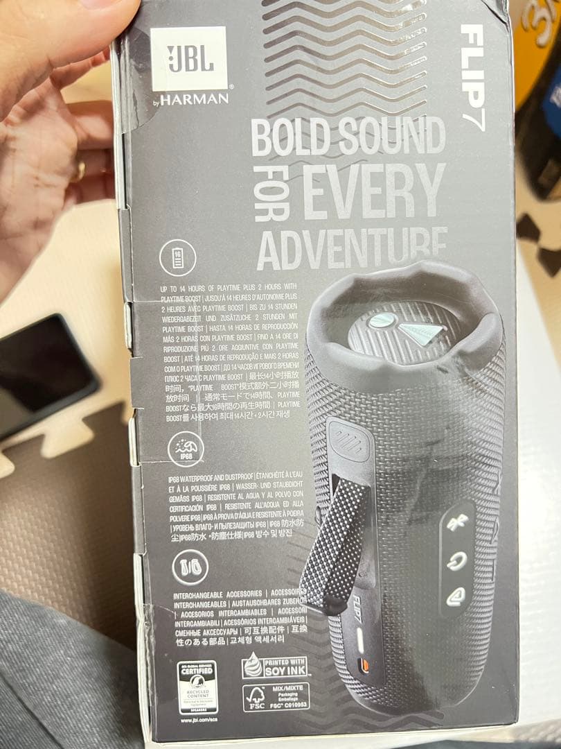 JBL FLIP7 ワイヤレス スピーカー Bluetooth