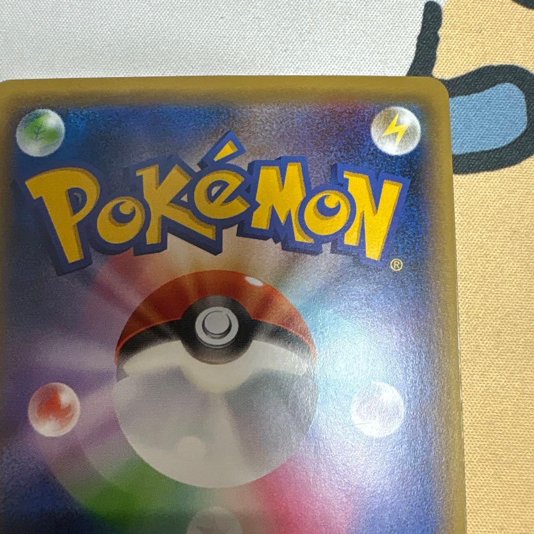 ゲンシグラードンEX CP4 EX×M×BREAK 073/131