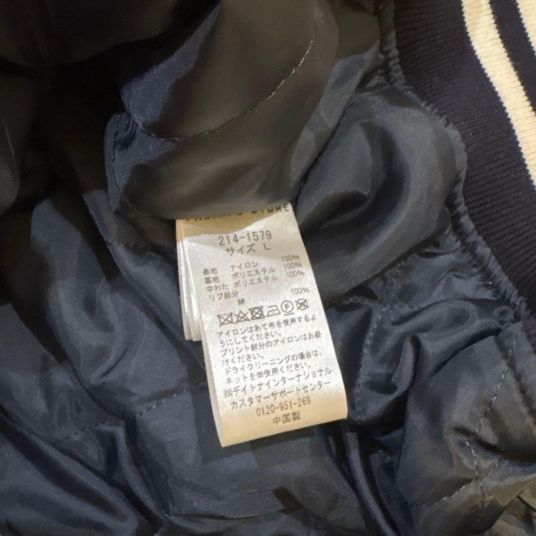 Keboz ×FREAKS STORE コラボスタジャン