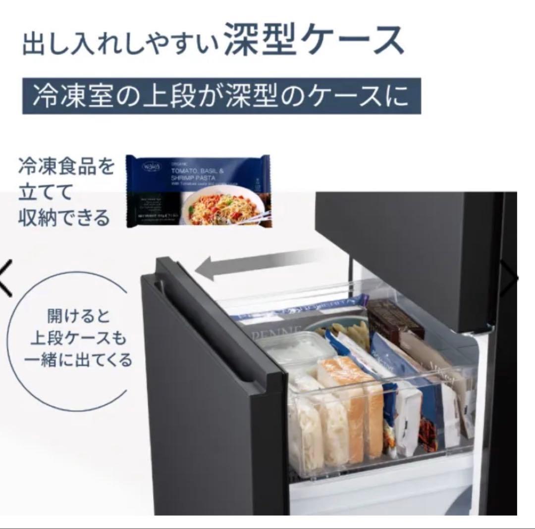 Panasonic冷蔵庫 180L NR-B18C1-K 2024年製