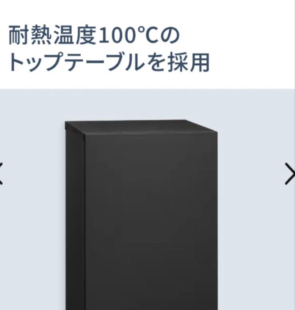 Panasonic冷蔵庫 180L NR-B18C1-K 2024年製