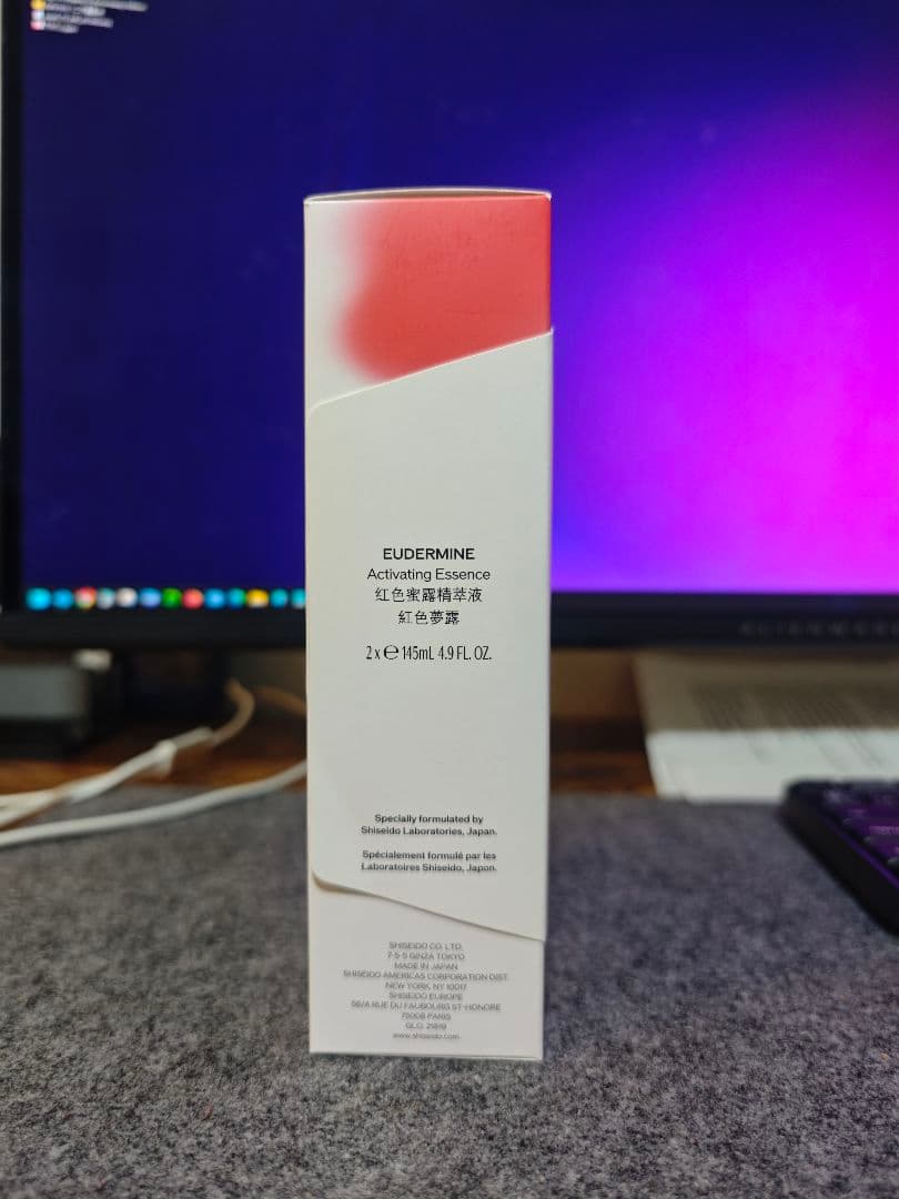 資生堂SHISEIDOオイデルミン　エッセンスローション145ml 2本