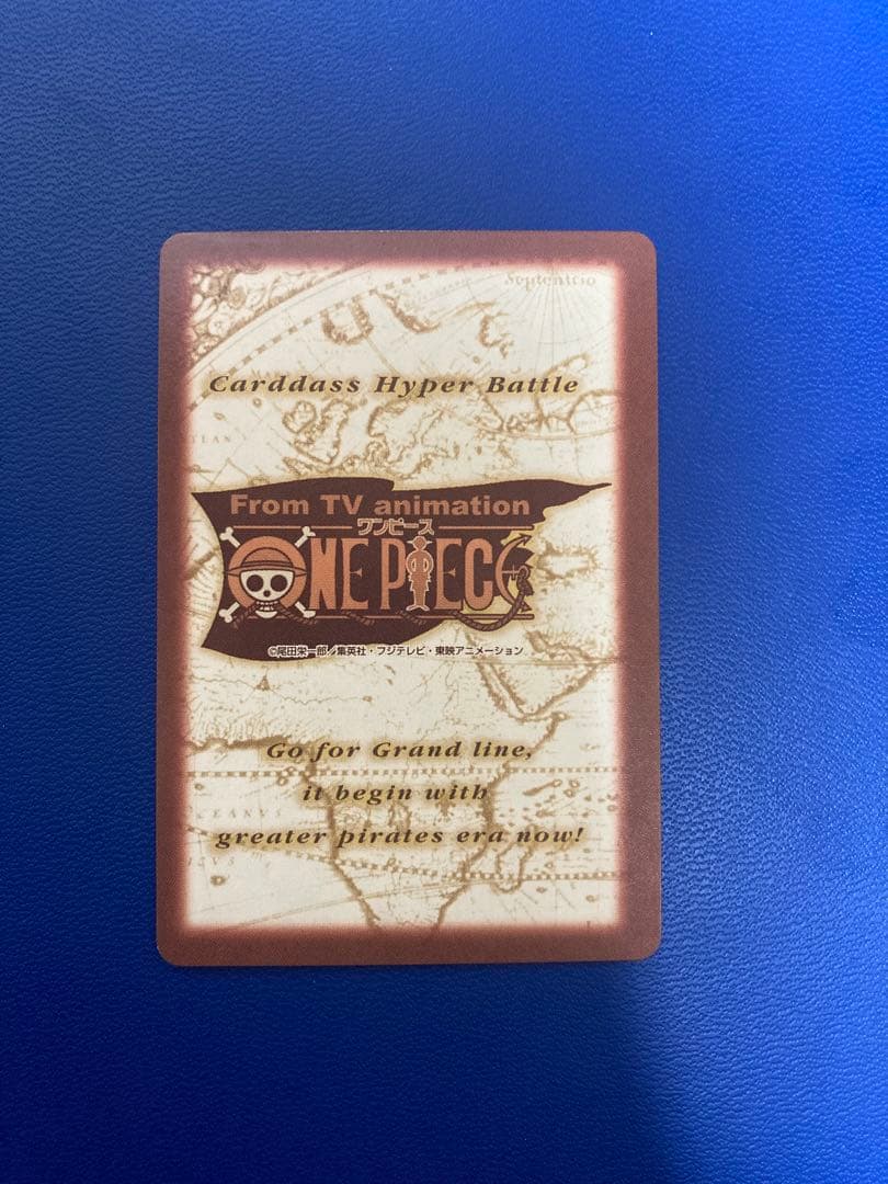 ワンピース　ハイパーバトル　カードダス　ルフィ海賊団　② 旧