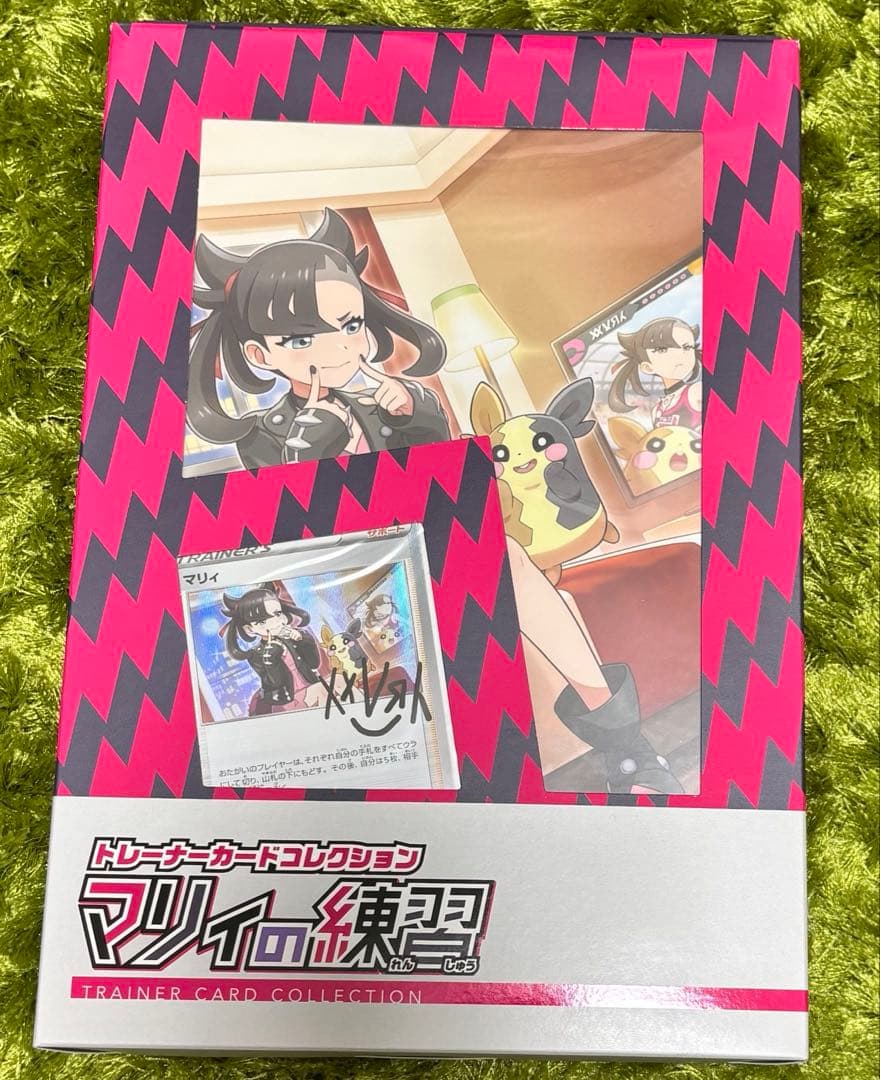 し*ン様 マリィの練習　トレーナーカードコレクション PROMO