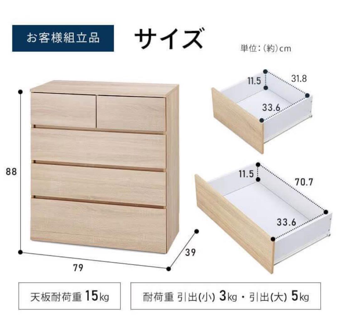 チェスト　キャビネット　4段　タンス　収納棚　アッシュブラウン