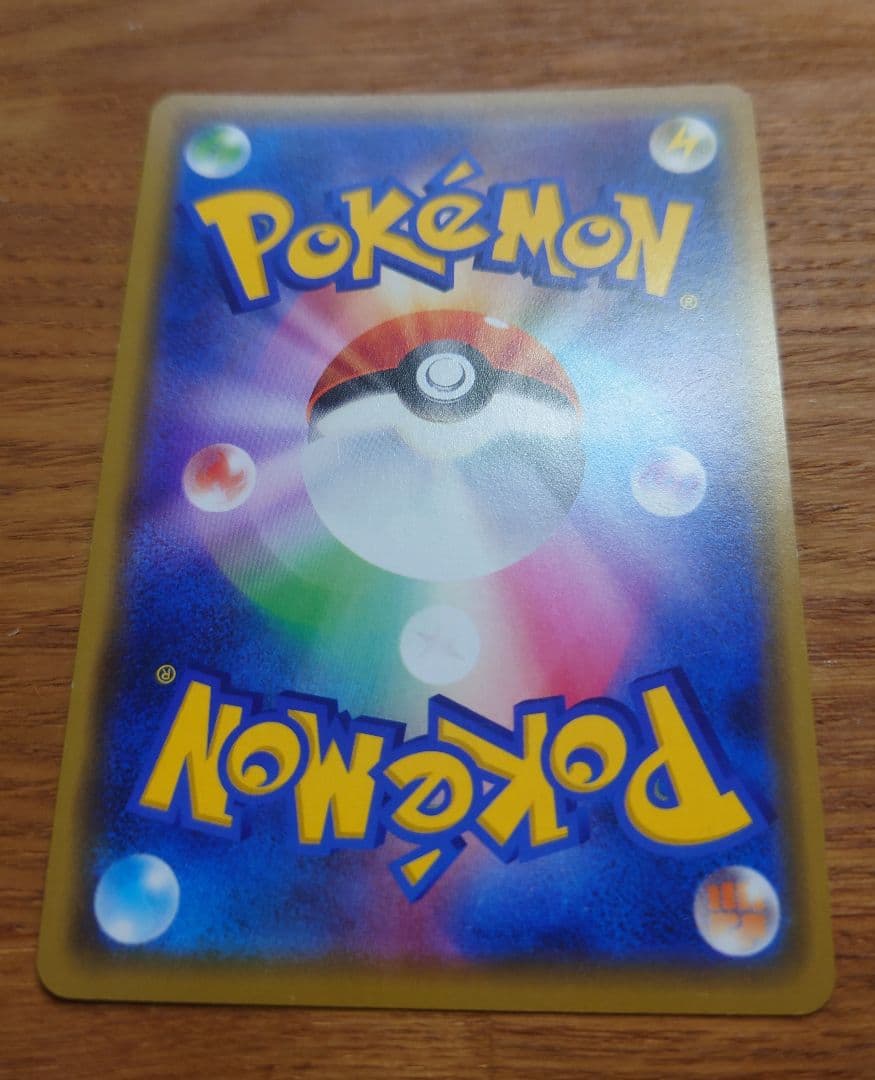 漫才ごっこピカチュウ　ポケモンカード