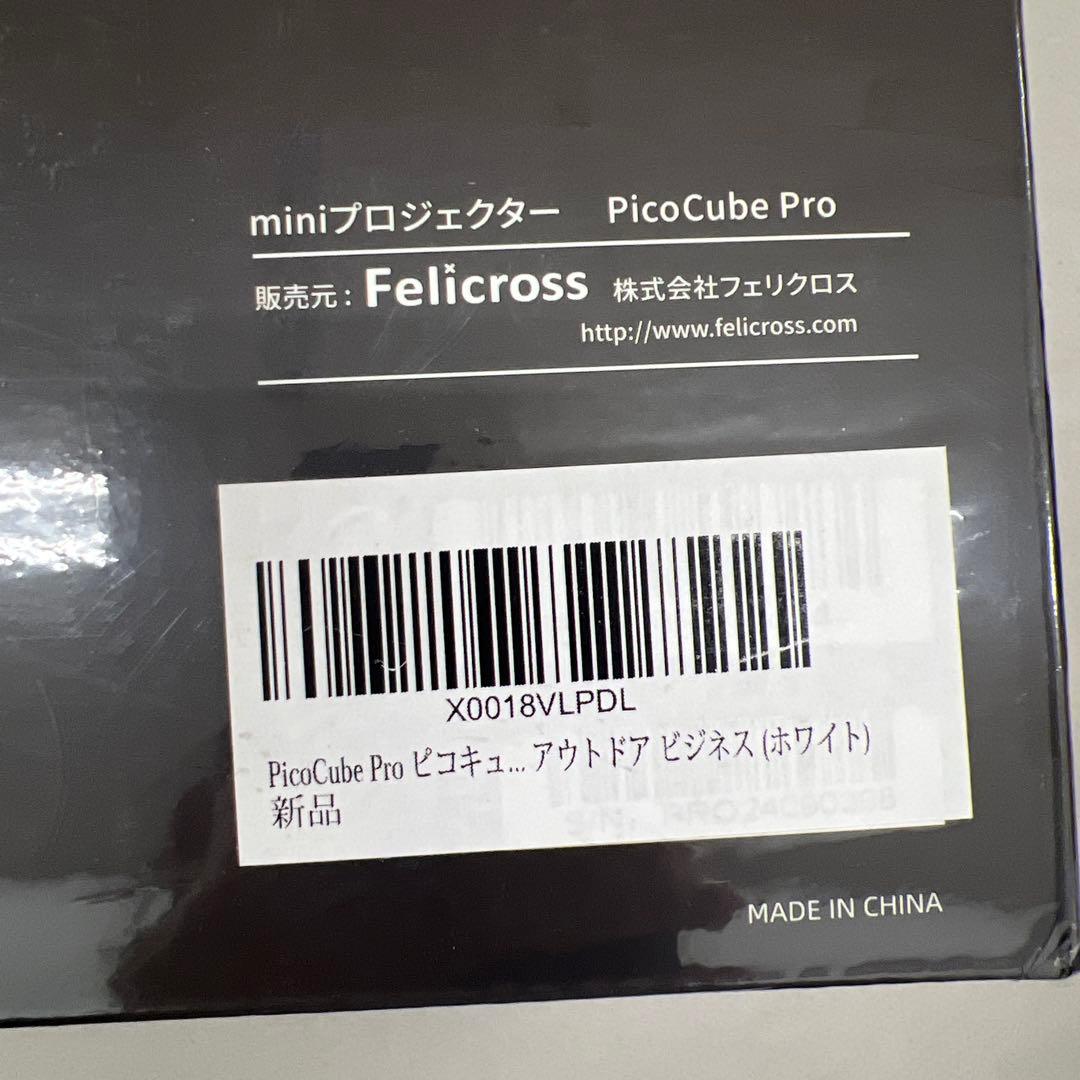 511283 Felicross 小型プロジェクター PicoCube Pro