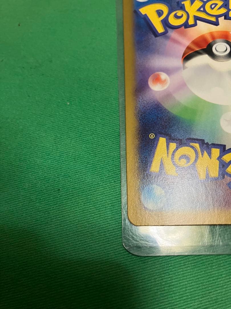 ポケカ　ブイズex 4枚セット グレイシア、サンダース、イーブイ二枚