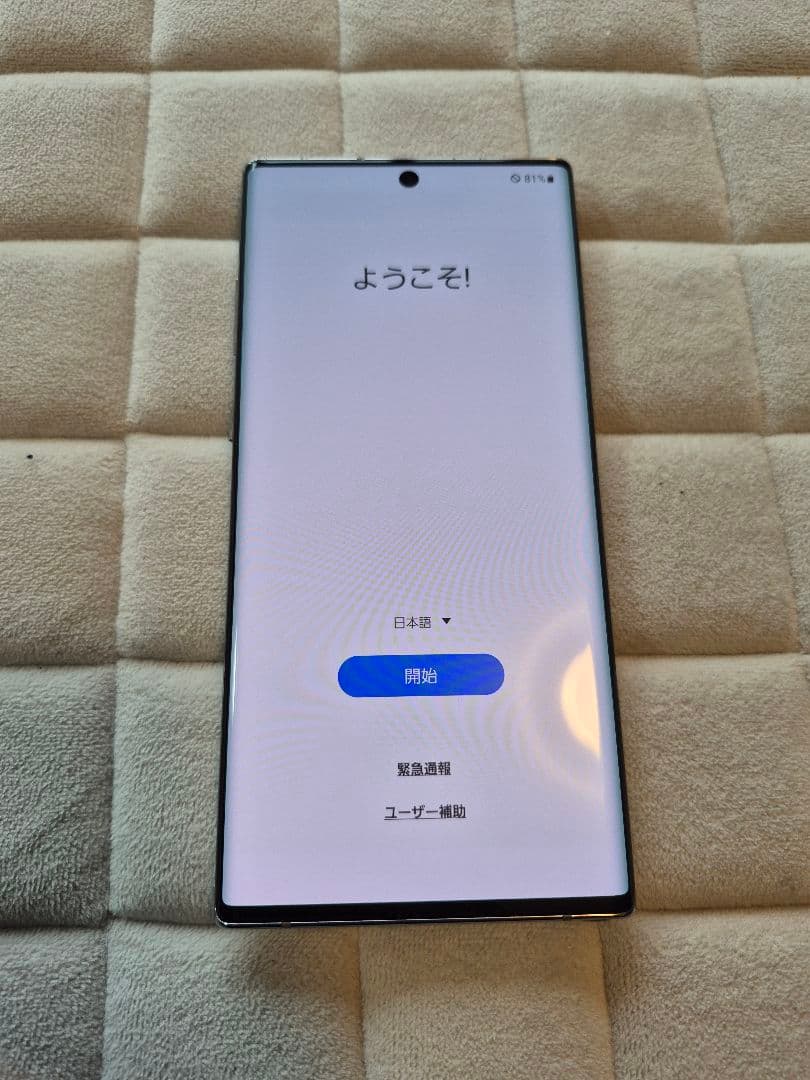 【美品】Samsung Galaxy Note 10+ 本体 Sペン付き