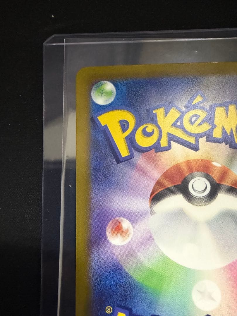 ミュウex SAR SV4a シャイニートレジャーex 347/190