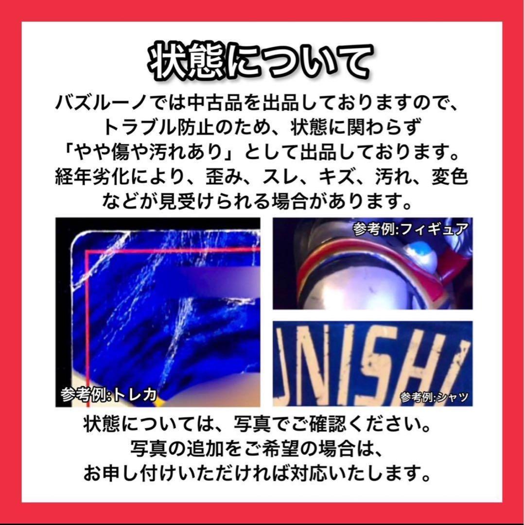 ポケモンカード　トップサン　裏緑　カビゴン 2枚セット