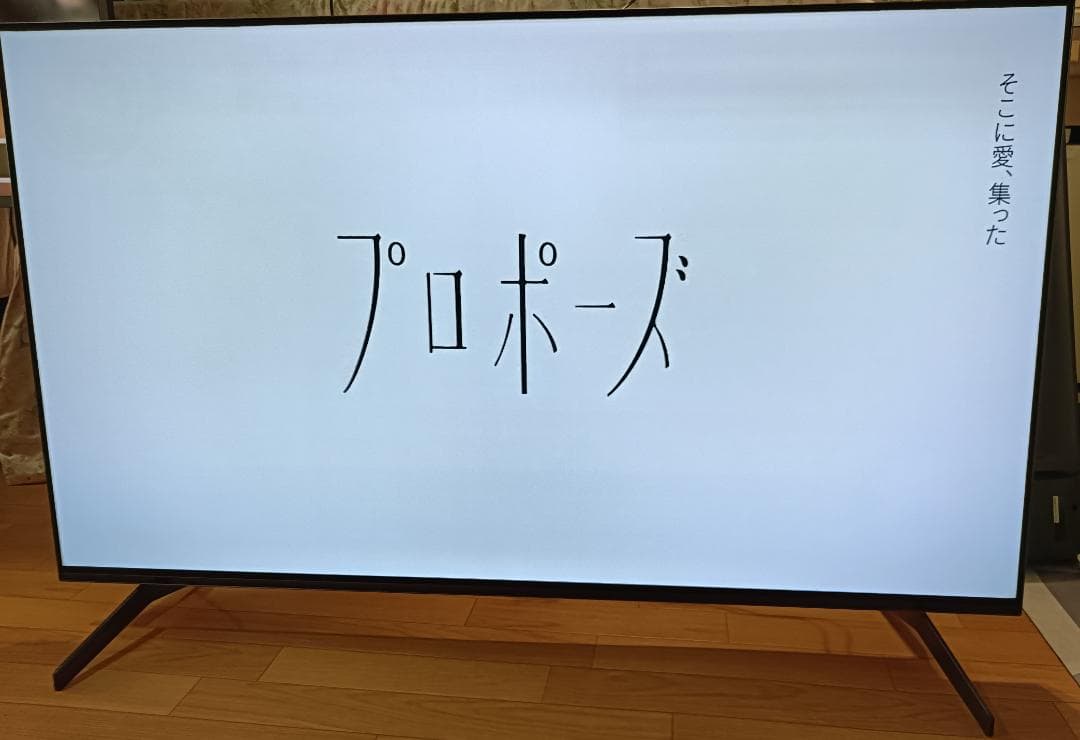 20年製 SONYBRAVIA 55V型 KJ-55A8H 4K有機ELTV