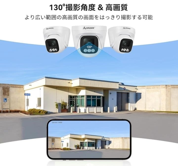 防犯カメラ 屋外 500万画素対応★新品未使用