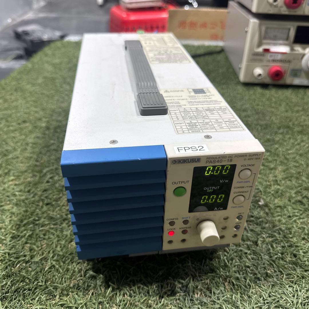 KIKUSUI 菊水電子工業 PAS40-18 直流安定化電源 本体