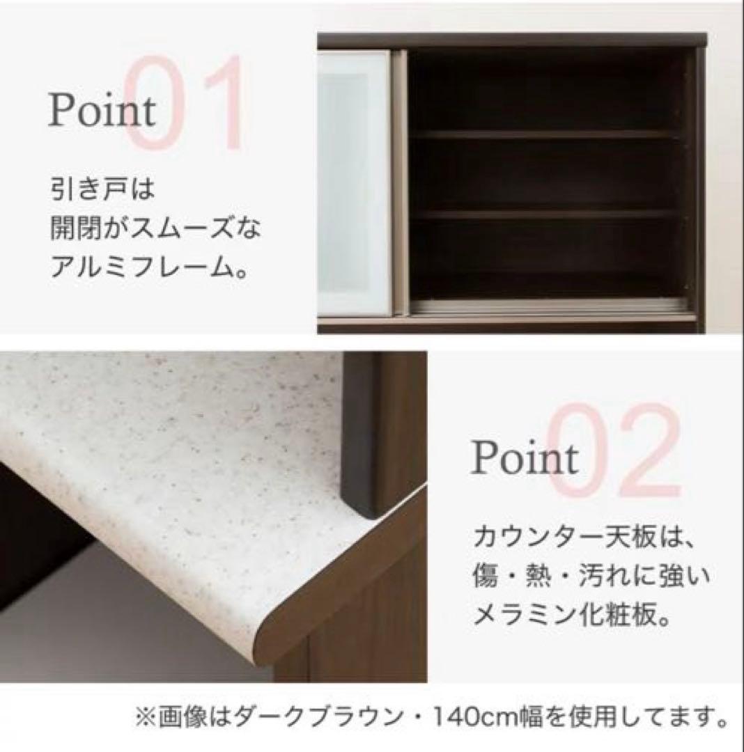 【すししか勝たん】ニトリ　キッチンボード(アルミナ2 100KB)