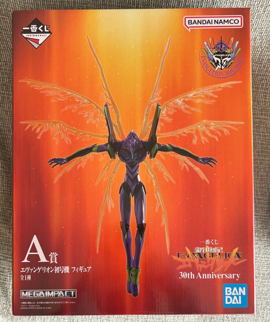 一番くじ 新世紀エヴァンゲリオン A賞