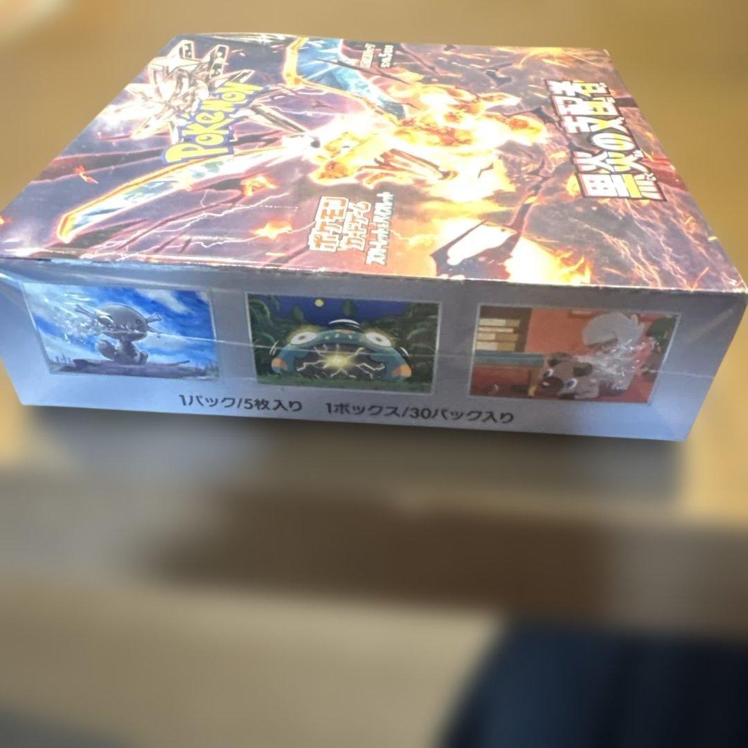 ポケモンカード 黒炎の支配者 未開封　シュリンク付き