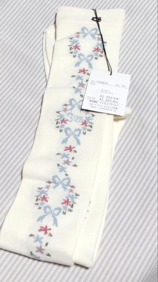 Innocent world ジャンパースカート ライトブルー ワンピース