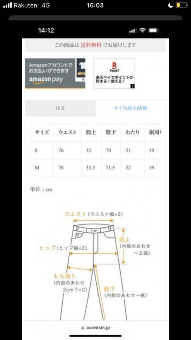 パンツ stein wide tapered trousers