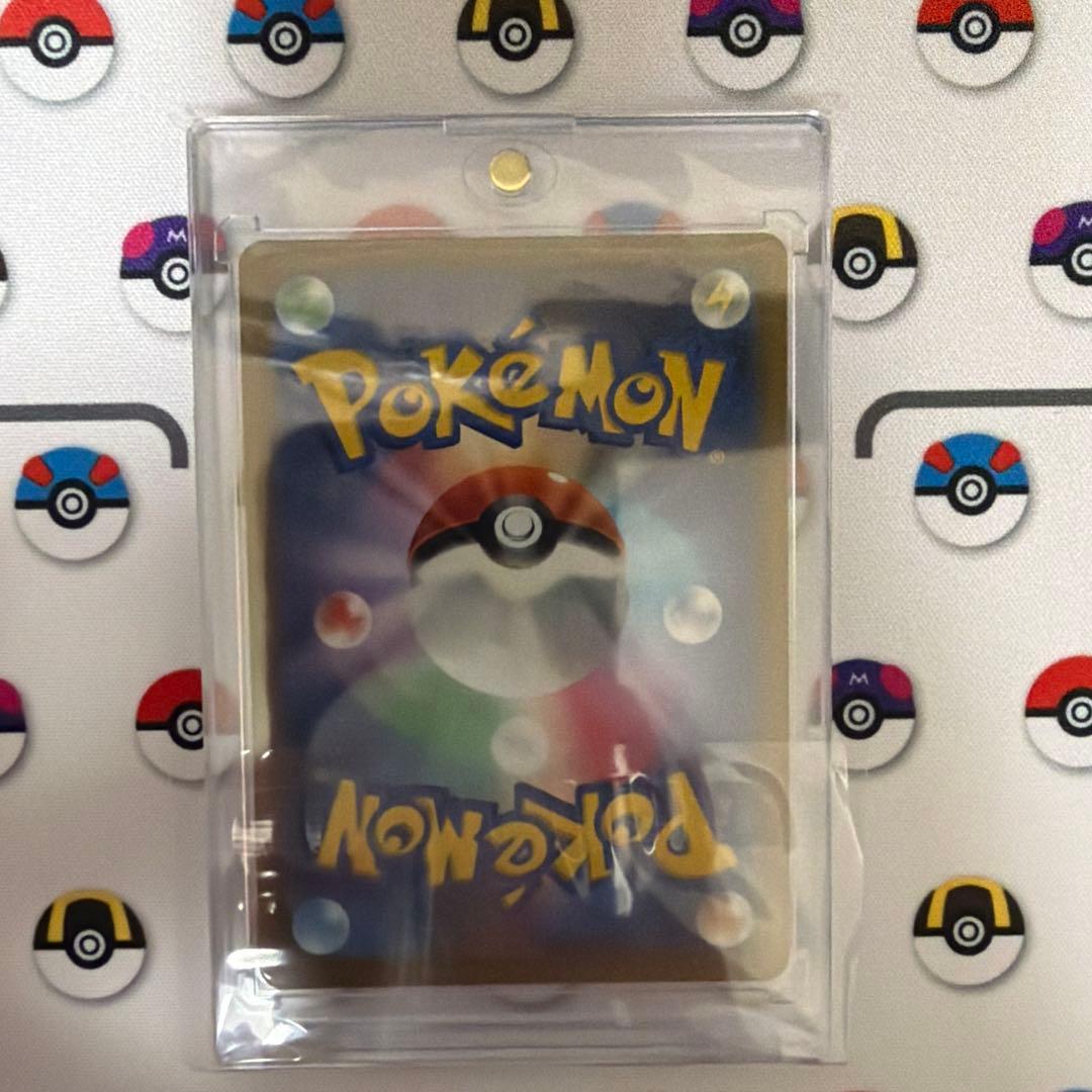 スターミーV CSR