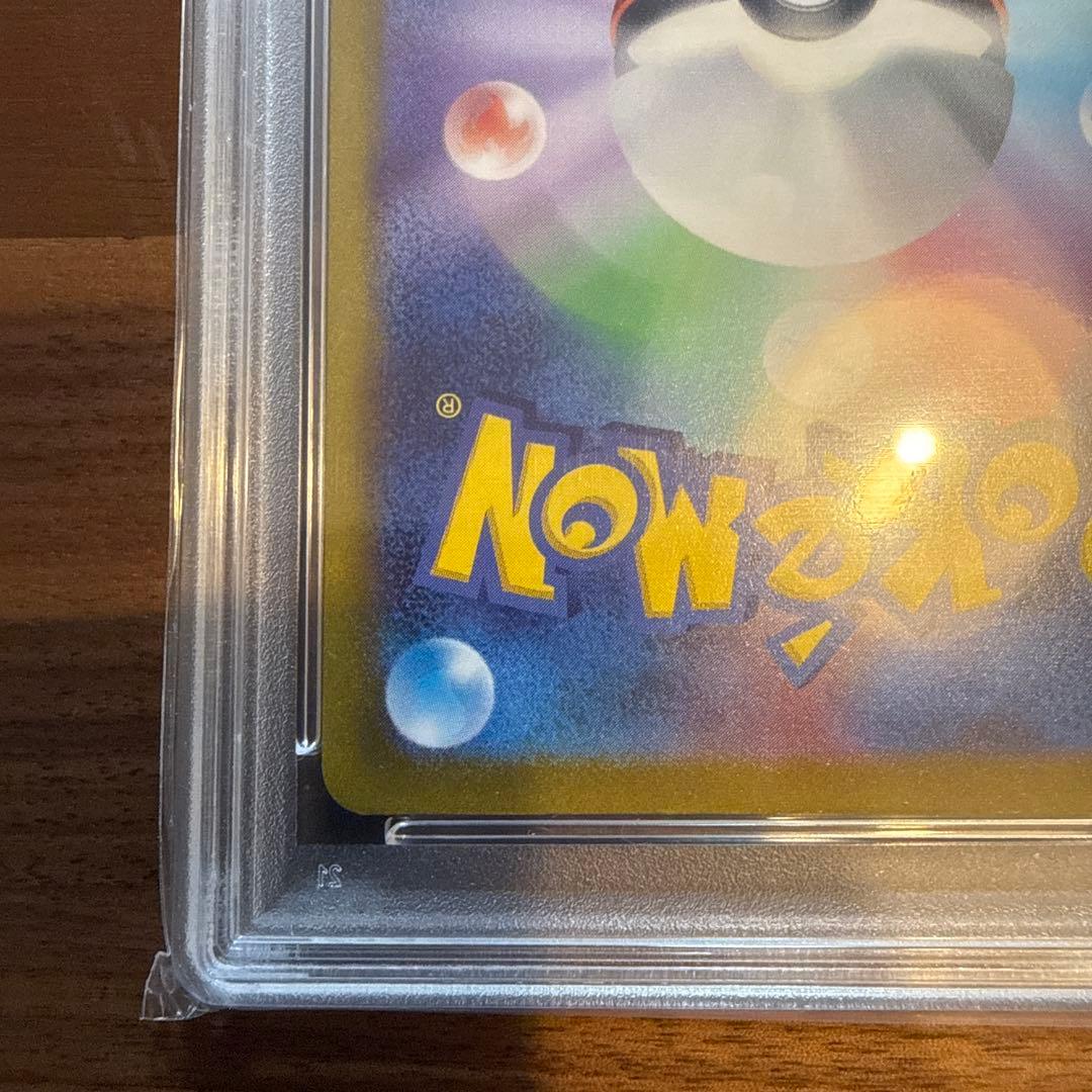 【美品/PSA10】コイキング 080/073 AR sv1a