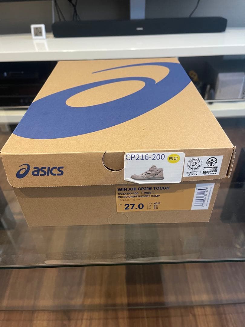 限定色　ASICS WINJOB CP216 TOUGH 27.0 ベージュ