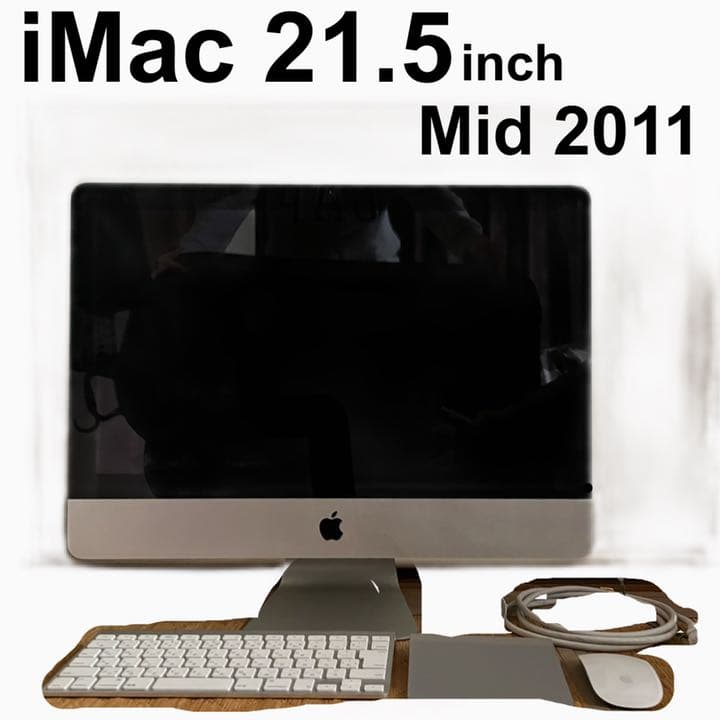 Macデスクトップ Apple iMac 21.5-inch Mid 2011 sierra