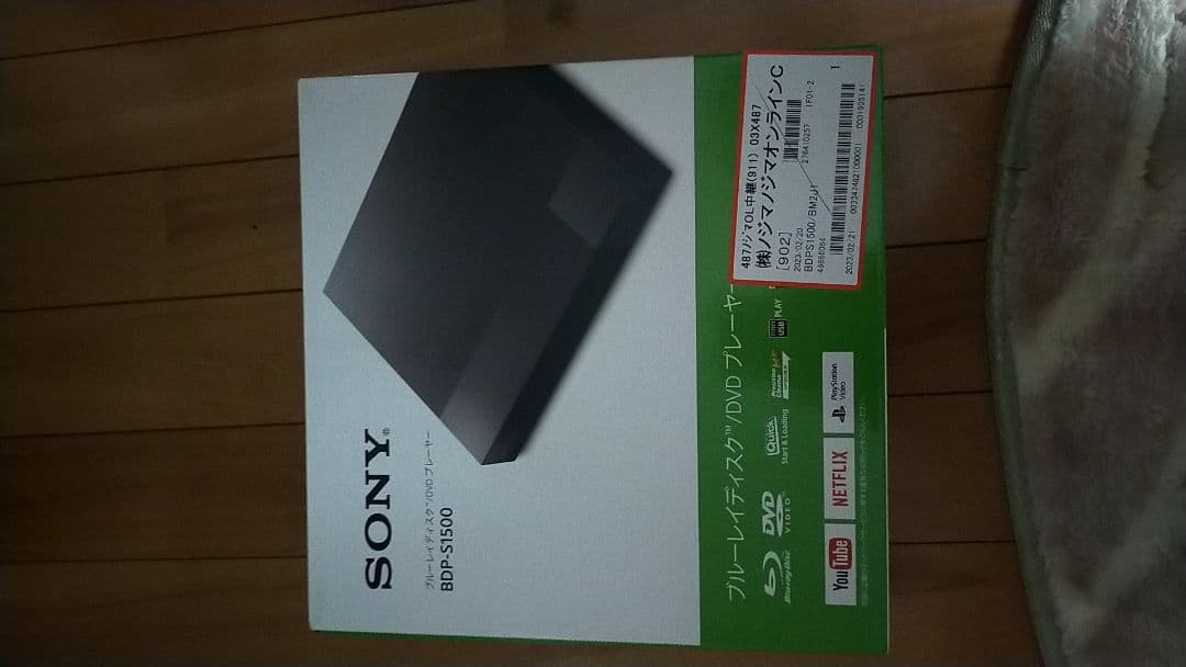最終価格　SONY BDP-S1500 ブルーレイ　DVDプレーヤー