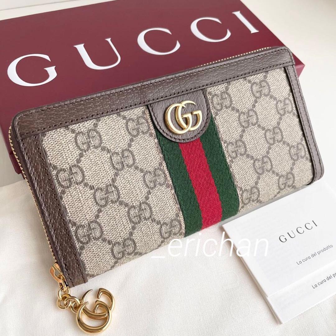 グッチ GUCCI 長財布 オフィディア GG ジップアラウンドウォレット 新品