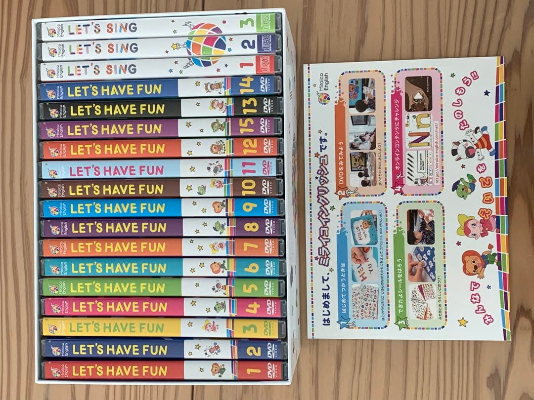 ミライグリッシュ Miraico English ボックス リニューアル後