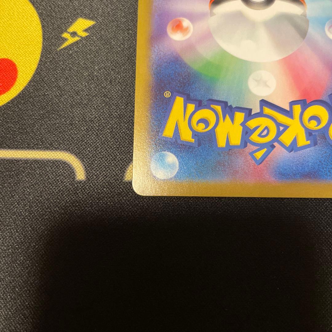 ボスの指令 sr カラスバ　スタートデッキ100 ポケカ　ポケモンカード