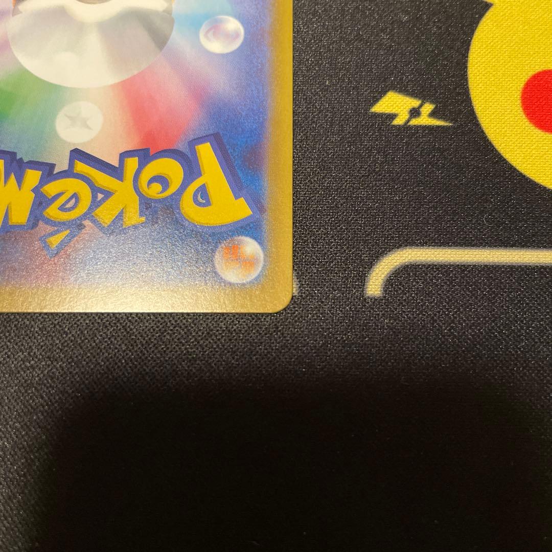 ボスの指令 sr カラスバ　スタートデッキ100 ポケカ　ポケモンカード