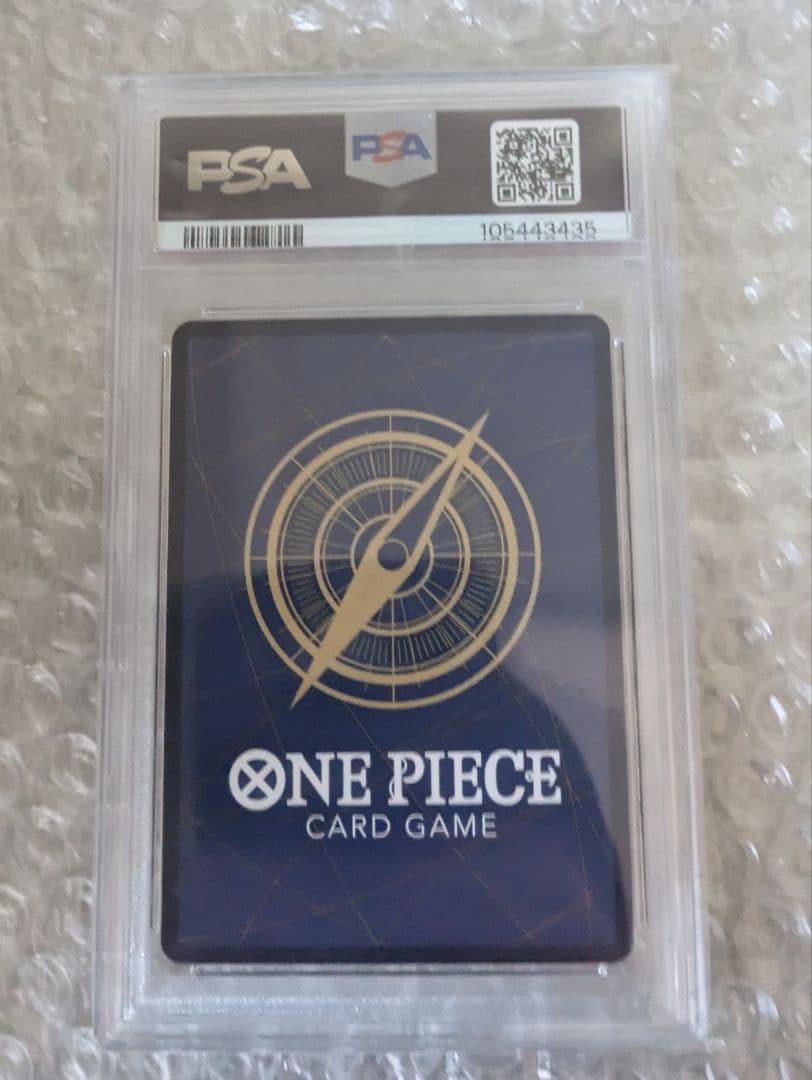 【PSA10】モンキー・D・ルフィ：週刊少年ジャンプ付録