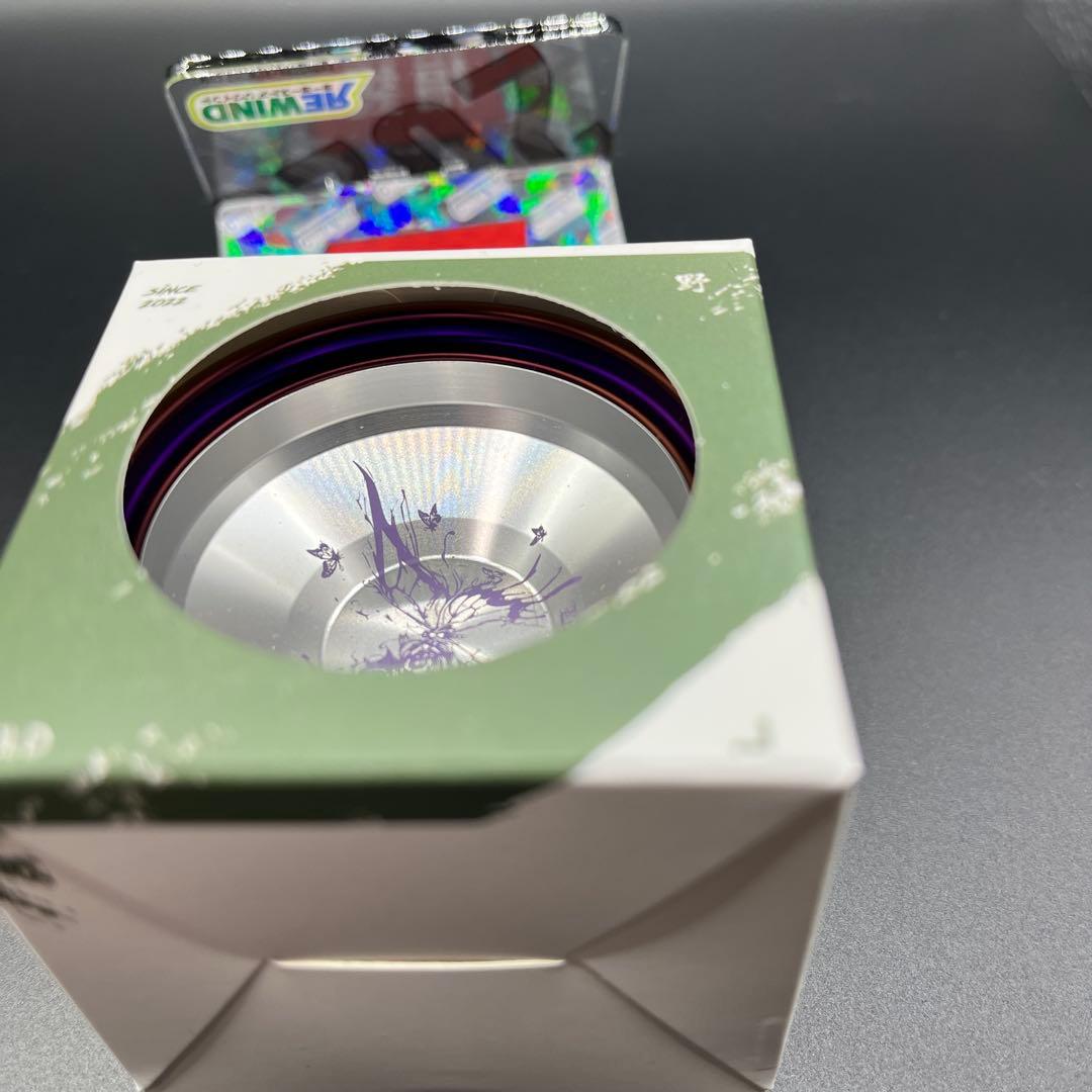 W1LD シャイ マットシルバー / マットパープルリム