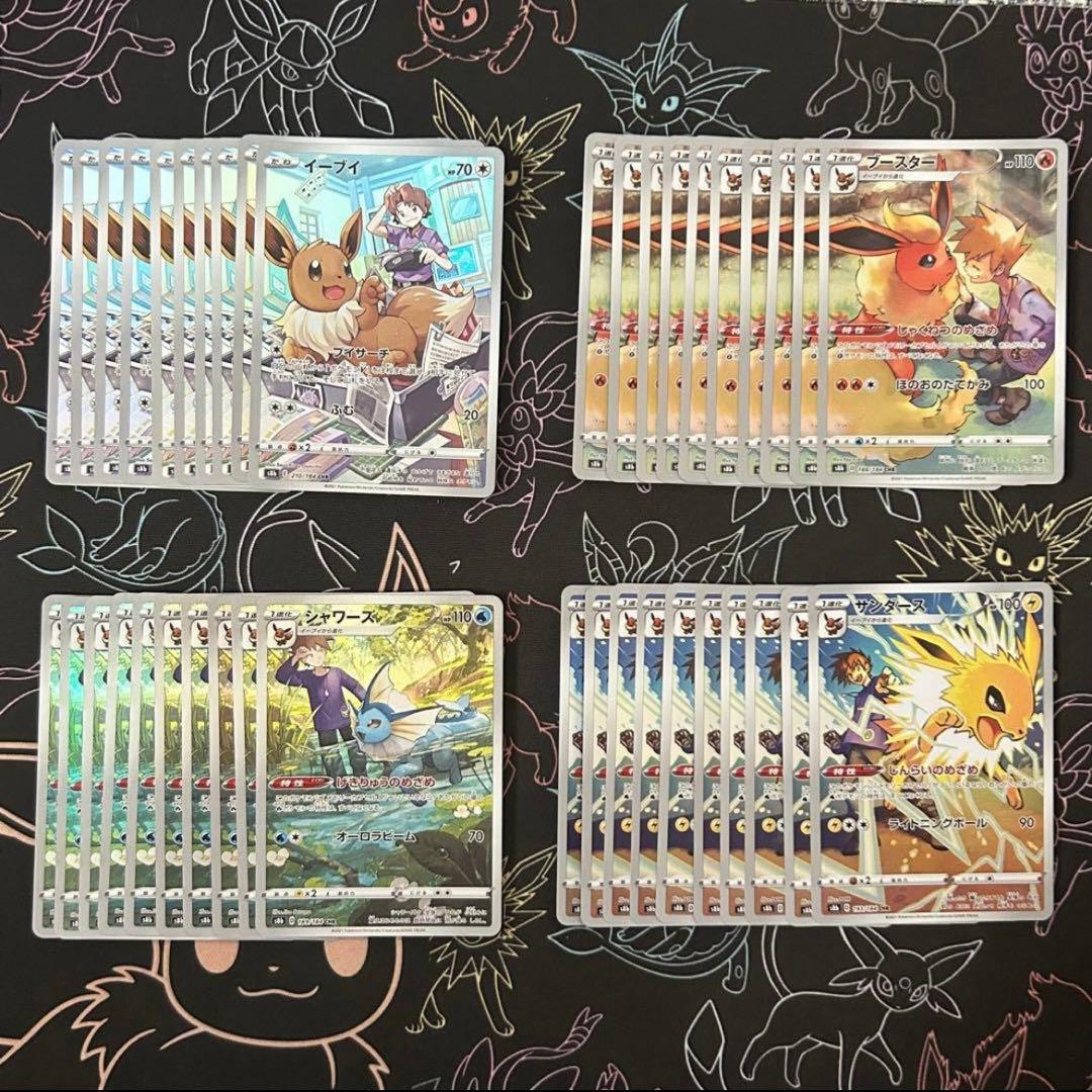 40枚セット イーブイ シャワーズ ブースター サンダース CHR 各10枚