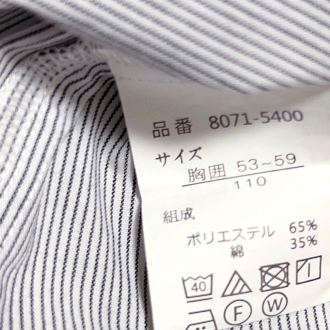 美品　CHOPIN ショパン　スーツセット　ブラック　110cm 男の子 黒