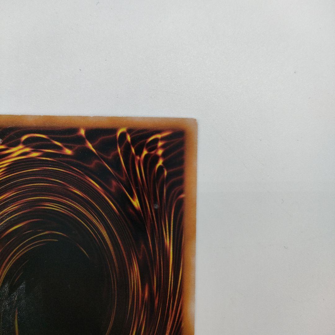 青眼の白龍 ブルーアイズホワイトドラゴン LB-01